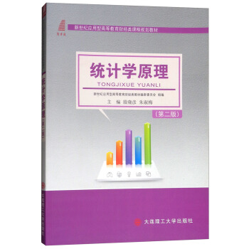 �y(t��ng)Ӌ�Wԭ������2�棩/�����o�����͸ߵȽ���ؔ����n��Ҏ(gu��)���̲�