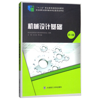 �C(j��)е�O(sh��)Ӌ(j��)���A(ch��)�������棩/��ʮ���塱�I(y��)������(gu��)��Ҏ(gu��)���̲�