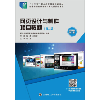 �W(w��ng)��O(sh��)Ӌ�c�����Ŀ�̳̣���2�棩/��ʮ���塱�I(y��)��������Ҏ(gu��)���̲�