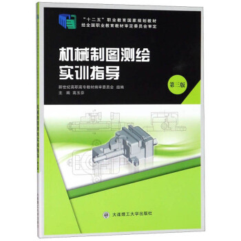 �C(j��)е�ƈD�y�L��(sh��)Ӗ(x��n)ָ��(d��o)�������棩/��ʮ���塱�I(y��)��������Ҏ(gu��)���̲�