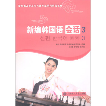 �¾��n���Z��Ԓ3 /��(bi��o)��(zh��n)���ߌ��n�Z���I(y��)ϵ��Ҏ(gu��)���̲�