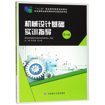 �C(j��)е�O(sh��)Ӌ(j��)���A(ch��)��(sh��)Ӗ(x��n)ָ��(d��o)����6�棩/��ʮ���塱�I(y��)������(gu��)��Ҏ(gu��)���̲�