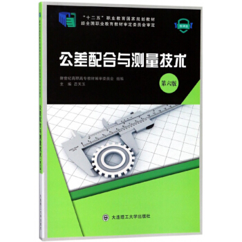 ��������c�y�����g(sh��)����6�棩/��ʮ���塱�I(y��)��������Ҏ(gu��)���̲�