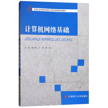 Ӌ��C�W(w��ng)�j(lu��)���A(ch��)/�����o��(y��ng)���͸ߵȽ���Ӌ��C��n��Ҏ(gu��)���̲�