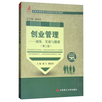 ��(chu��ng)�I(y��)�������ݾ���(sh��)Ӗ(x��n)�c΢�n���ڶ��棩/�����o(j��)��ͨ�ߵȽ����Ј��I�Nϵ��Ҏ(gu��)���̲�