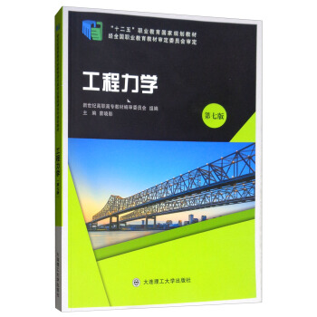 �������W(xu��)�����߰棩/��ʮ���塱�I(y��)��������Ҏ(gu��)���̲�