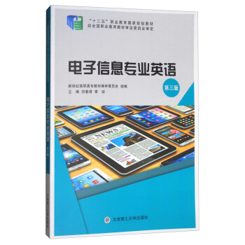 �����Ϣ��(zhu��n)�I(y��)Ӣ�Z(y��)����3�棩/��ʮ���塱�I(y��)������(gu��)��Ҏ(gu��)���̲�