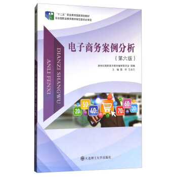 ����̄�(w��)������������6�棩/��ʮ���塱�I(y��)��������Ҏ(gu��)���̲�