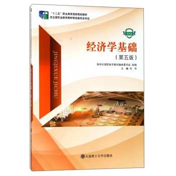 ��(j��ng)��(j��)�W(xu��)���A(ch��)����5�棩/��ʮ���塱�I(y��)������(gu��)��Ҏ(gu��)���̲�