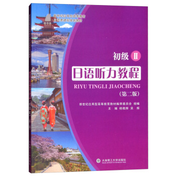 ���Z ���̳̣�����2 ��2�棩/�����o��(y��ng)���͸ߵȽ������Z��n��Ҏ(gu��)���̲�