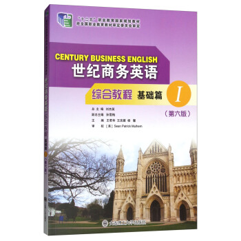 ���o(j��)�̄�(w��)Ӣ�Z�C�Ͻ̳̣����A(ch��)ƪ1 ��6�棩/��ʮ���塱�I(y��)��������Ҏ(gu��)���̲�