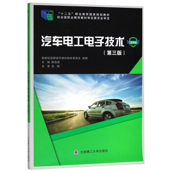 ��܇늹���Ӽ��g(sh��)��΢�n�� ��3�棩/��ʮ���塱�I(y��)��������Ҏ(gu��)���̲�