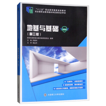 �ػ��c���A(ch��)��΢�n�� ��3�棩/��ʮ���塱�I(y��)��������Ҏ(gu��)���̲�