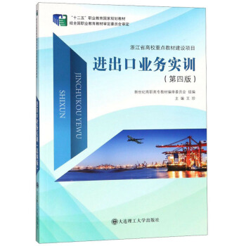 �M(j��n)���ژI(y��)��(w��)��(sh��)Ӗ(x��n)����4�棩/��ʮ���塱�I(y��)������(gu��)��Ҏ(gu��)���̲�