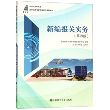 �¾���(b��o)�P(gu��n)��(sh��)��(w��)����4�棩/�����o(j��)���ߌ���(gu��)�H��(j��ng)��(j��)�c�Q(m��o)����n��Ҏ(gu��)���̲�