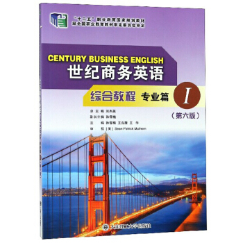 ���o(j��)�̄�(w��)Ӣ�Z�C�Ͻ̳̣����I(y��)ƪ 1 ��6�棩/��ʮ���塱�I(y��)��������Ҏ(gu��)���̲�