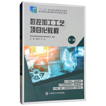 ��(sh��)�ؼӹ���ˇ�(xi��ng)Ŀ���̳̣������棩/��ʮ���塱�I(y��)��������Ҏ(gu��)���̲�