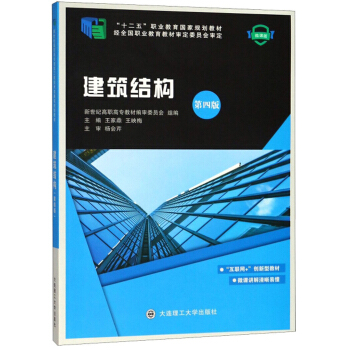 �����Y������4�� ΢�n�棩/��ʮ���塱�I(y��)��������Ҏ(gu��)���̲�