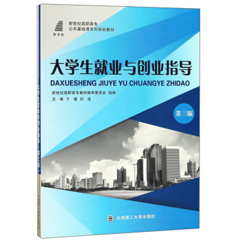 ��W(xu��)���͘I(y��)�c��(chu��ng)�I(y��)ָ��(d��o)�������棩/�����o(j��)���ߌ�(zhu��n)�������A(ch��)�nϵ��Ҏ(gu��)���̲�