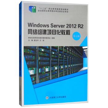Windows Server 2012 R2�W(w��ng)�j�M���Ŀ���̳̣�����棩/��ʮ���塱�I(y��)��������Ҏ(gu��)���̲�