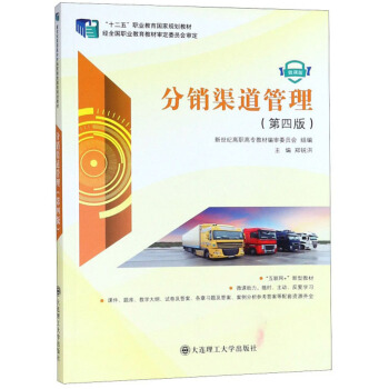 ���N����������΢�n�� ��4�棩/��ʮ���塱�I(y��)����Ҏ(gu��)���̲�