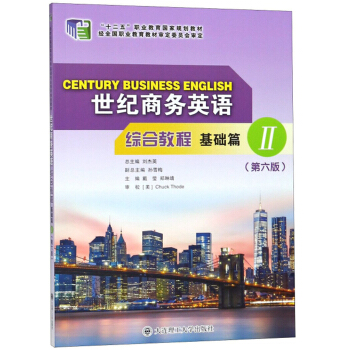 ���o(j��)�̄�(w��)Ӣ�Z�C�Ͻ̳̣����A(ch��)ƪ2 ��6�棩/��ʮ���塱�I(y��)������(gu��)��Ҏ(gu��)���̲�