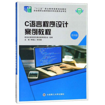 C�Z�Գ����OӋ�����̳̣���4�� ΢�n�棩/��ʮ���塱�I(y��)��������Ҏ(gu��)���̲�