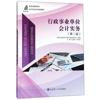 �����I(y��)��λ��Ӌ����(w��)����2�棩/�����o(j��)���ߌ���Ӌ���I(y��)ϵ��Ҏ(gu��)���̲�