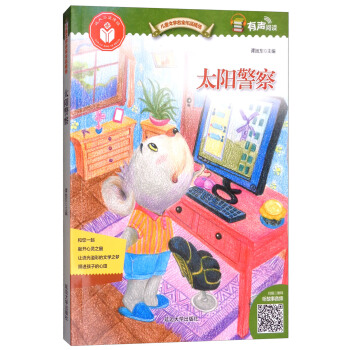 ̫ꖾ��죨����x��/��ͯ�ČW(xu��)������Ʒ���x