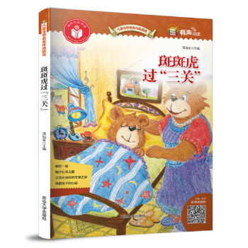 ��ͯ�ČW������Ʒ���x���߰߻��^�����P(gu��n)��