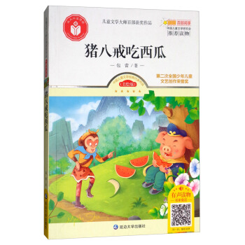 �i�˽�����ϣ����L�� ���x�/��ͯ�ČW�󎟰ٲ��@����Ʒ