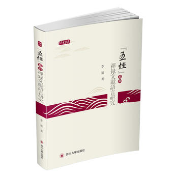 �������ϵ�жU��īI(xi��n)�Z(y��)���о�