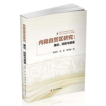 ��(n��i)����Q(m��o)�^(q��)�о�����Փ����(j��ng)�(y��n)�c���b