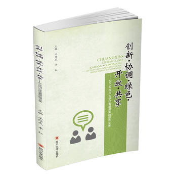 ��(chu��ng)�����f(xi��)�{(di��o)���Gɫ���_(k��i)�ţ���������2017���Ĵ���W(xu��)��(y��u)�����ڌ�(sh��)�`��(b��o)���ļ�