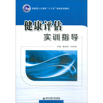 �����u����(sh��)Ӗ(x��n)ָ��(d��o)/�������˲����B(y��ng)��ʮ���塱Ҏ(gu��)����(sh��)Ӗ(x��n)�̲�