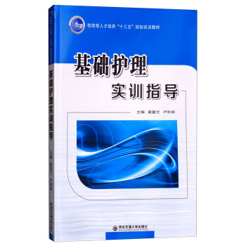 ���A(ch��)�o(h��)�팍(sh��)Ӗ(x��n)ָ��(d��o)/�������˲����B(y��ng)��ʮ���塱Ҏ(gu��)����(sh��)Ӗ(x��n)�̲�