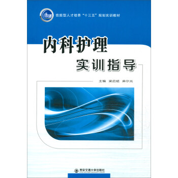 ��(n��i)���o(h��)�팍Ӗ(x��n)ָ��(d��o)/�������˲����B(y��ng)��ʮ���塱Ҏ(gu��)����Ӗ(x��n)�̲�