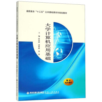 ��W(xu��)Ӌ(j��)��C(j��)��(y��ng)�û��A(ch��)/���ߌ���ʮ���塱�������A(ch��)�nϵ��Ҏ(gu��)���̲�