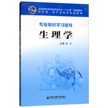 ����W(xu��)����(zhu��n)�I(y��)֪�R(sh��)�W(xu��)��(x��)ָ��(d��o)��/ȫ��(gu��)���ߌ�(zhu��n)�t(y��)ˎ�(l��i)��(zhu��n)�I(y��)��ʮ���塱Ҏ(gu��)���̲�