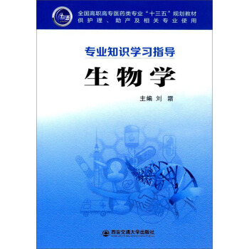 ����W�����I(y��)֪�R�W��ָ����/ȫ�����ߌ��t(y��)ˎ��I(y��)��ʮ���塱Ҏ(gu��)���̲�