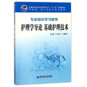 �o(h��)��W(xu��)��(d��o)Փ ���A(ch��)�o(h��)�����g(sh��)/ȫ�����ߌ��t(y��)ˎ��I(y��)��ʮ���塱Ҏ(gu��)���̲�