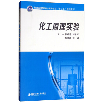 ����ԭ�팍(sh��)�(y��n)/��ͨ�ߵȽ������W(xu��)��I(y��)��ʮ���塱Ҏ(gu��)���̲�