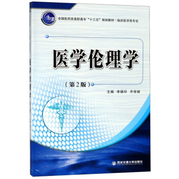 �t(y��)�W(xu��)����W(xu��)(��2��)/ȫ���t(y��)ˎ��ߌ���ʮ���塱Ҏ(gu��)���̲ġ��R���t(y��)�W(xu��)��I(y��)