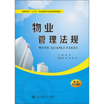 ��I(y��)������Ҏ(gu��)/���ߌ���ʮ���塱��I(y��)���팣�I(y��)ϵ��Ҏ(gu��)���̲�