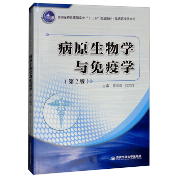 ��ԭ����W(xu��)�c���ߌW(xu��)����2�棩/ȫ���t(y��)ˎ��ߌ���ʮ���塱Ҏ(gu��)���̲ġ��R���t(y��)�W(xu��)��I(y��)