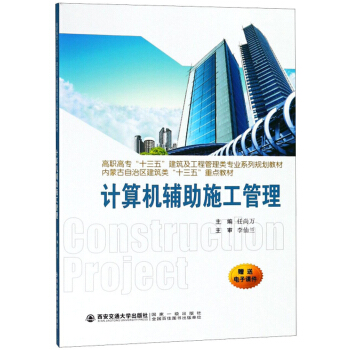 Ӌ��C�o��ʩ������/���ߌ���ʮ���塱���������̹�����I(y��)ϵ��Ҏ(gu��)���̲�