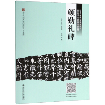 ��ڶY��/�v����(j��ng)�䱮���R���c�b�p���������W(xu��)Ժ�������ý̲�