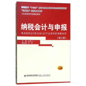 �{����Ӌ�c��󣨵����棩/���ߌ���ʮ���塱��Ӌ�cؔ�չ��팣�I(y��)ϵ��Ҏ(gu��)���̲�