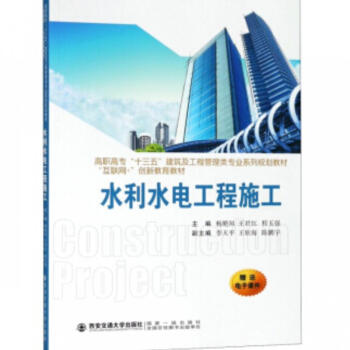 ˮ��ˮ늹���ʩ��/���ߌ���ʮ���塱���������̹�����I(y��)ϵ��Ҏ(gu��)���̲�