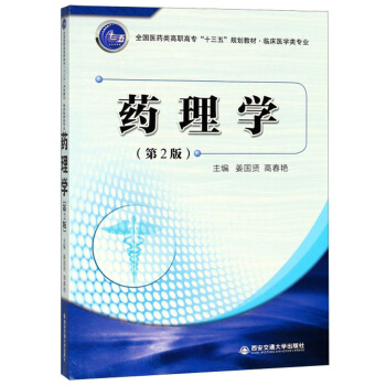 ˎ��W(xu��)���R���t(y��)�W(xu��)�(l��i)��(zhu��n)�I(y��)����2�棩/ȫ��(gu��)�t(y��)ˎ�(l��i)���ߌ�(zhu��n)��ʮ���塱Ҏ(gu��)���̲�